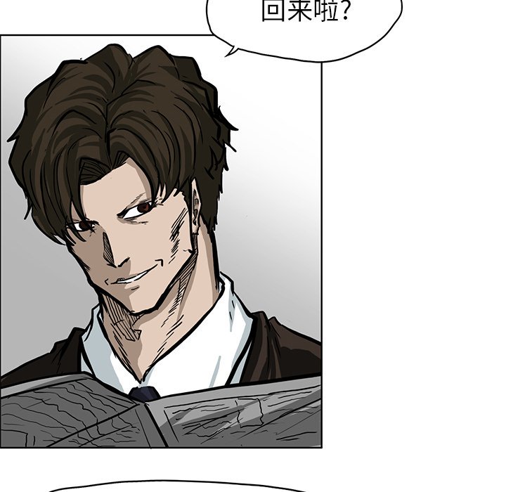第66話 - 第27张