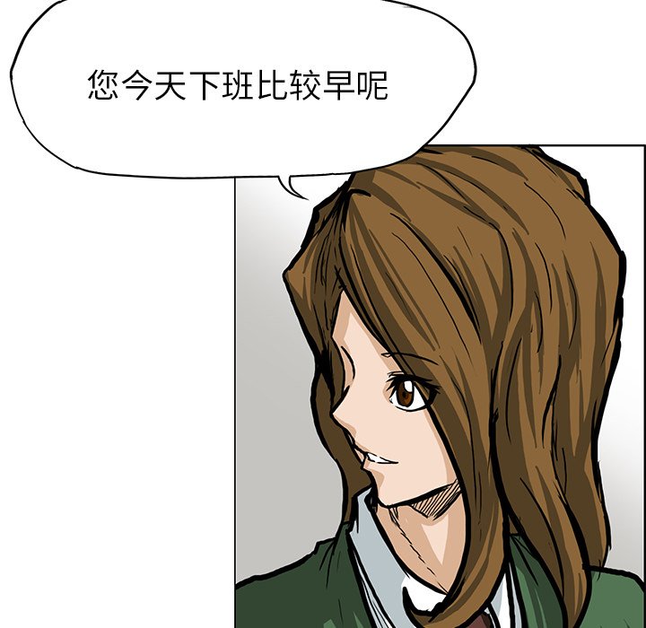 第66話 - 第28张
