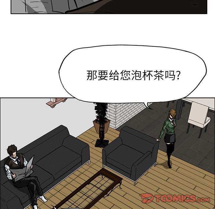 第66話 - 第31张