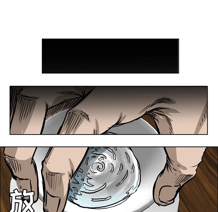 第66話 - 第33张