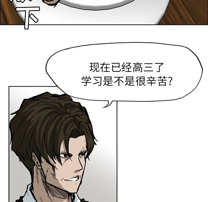 第66話 - 第34张