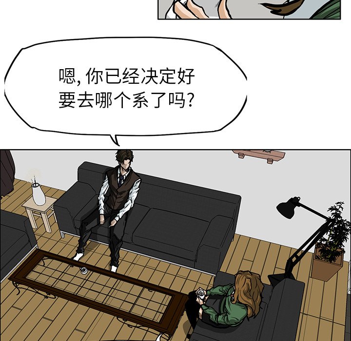 第66話 - 第36张