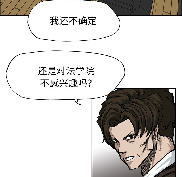 第66話 - 第37张