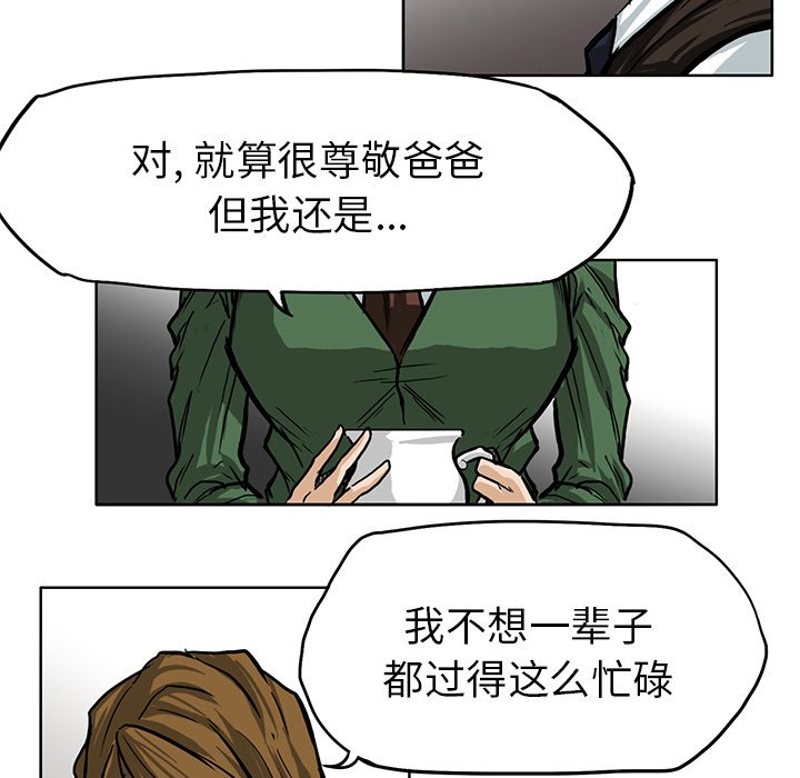 第66話 - 第38张