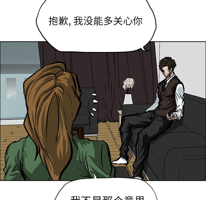 第66話 - 第40张