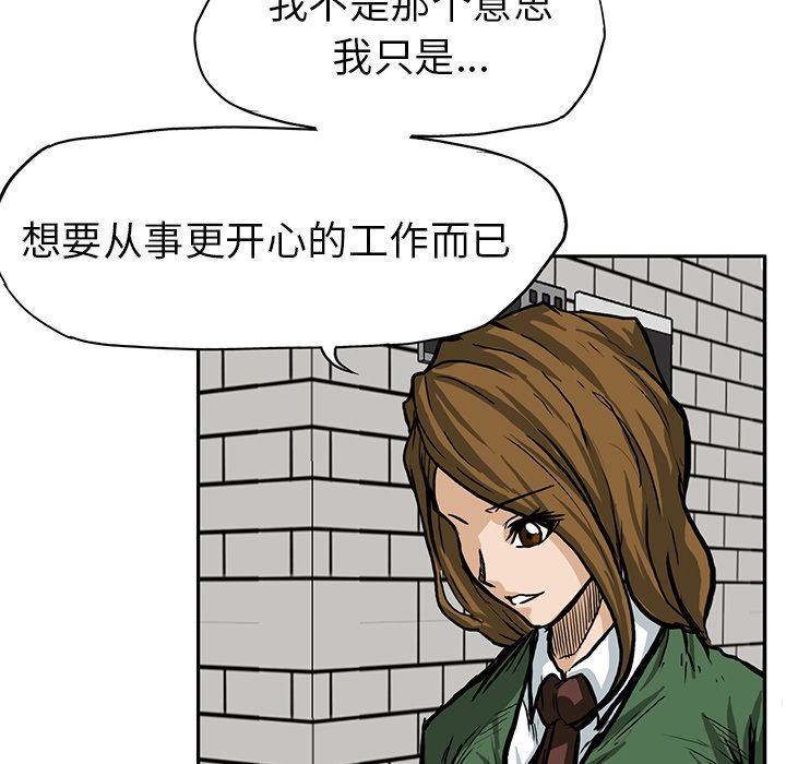 第66話 - 第41张