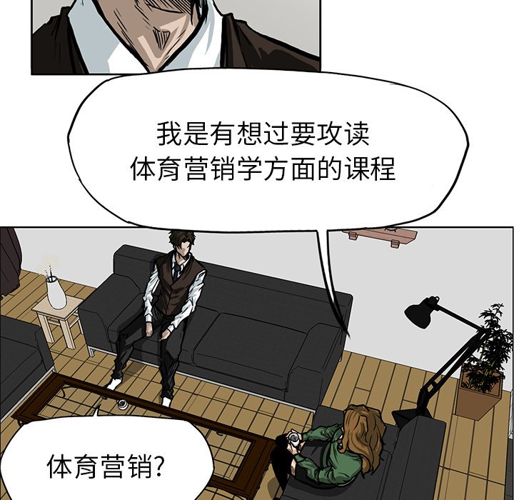 第66話 - 第43张