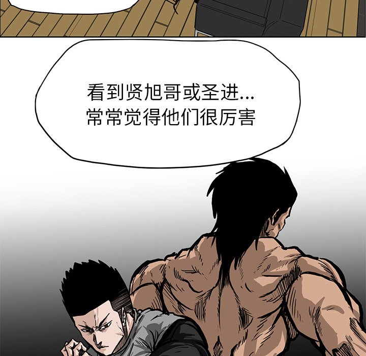 第66話 - 第44张