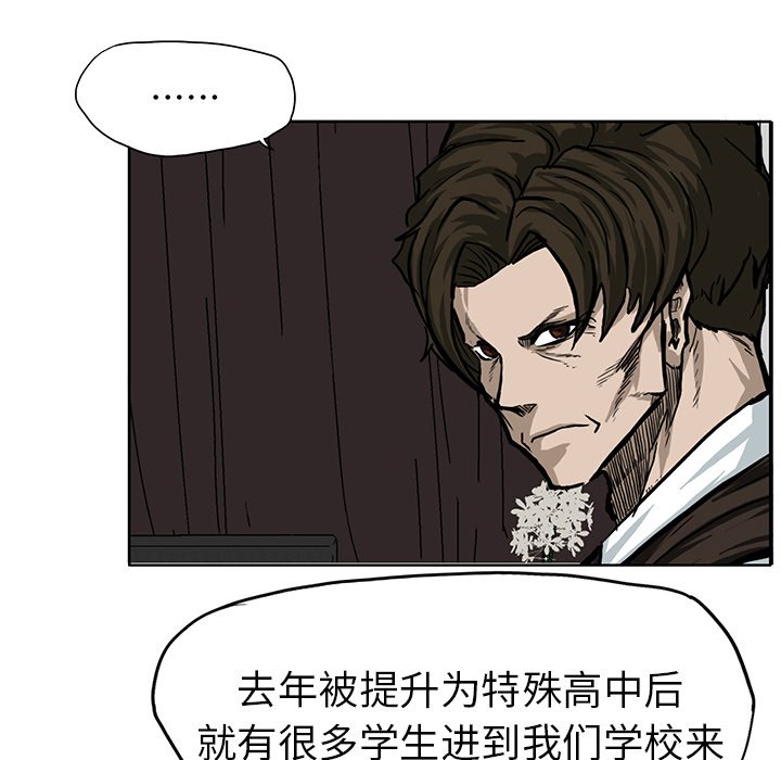 第66話 - 第47张