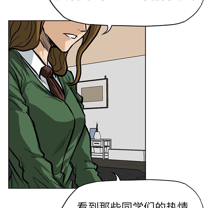 第66話 - 第48张