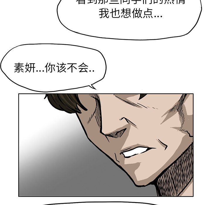 第66話 - 第49张