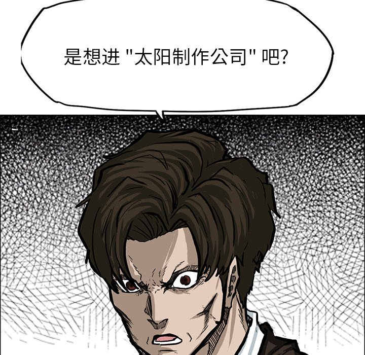 第66話 - 第50张