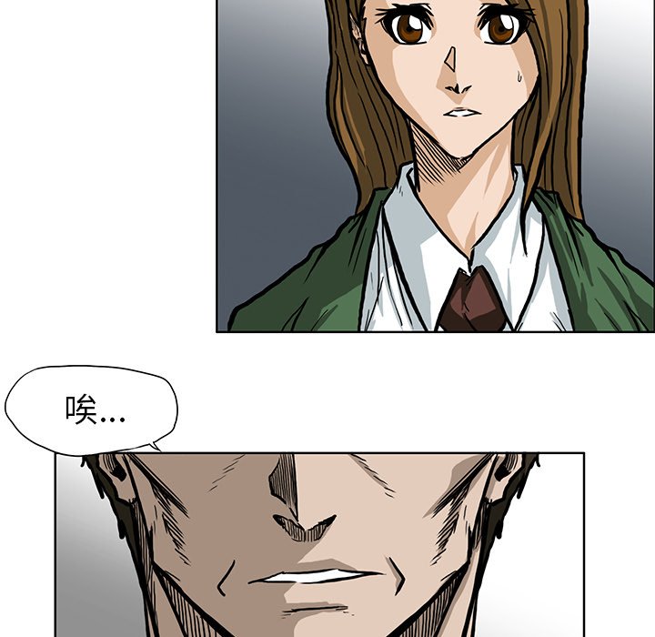第66話 - 第54张