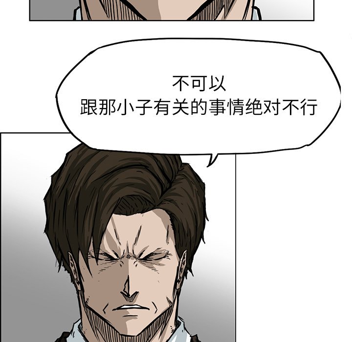 第66話 - 第55张