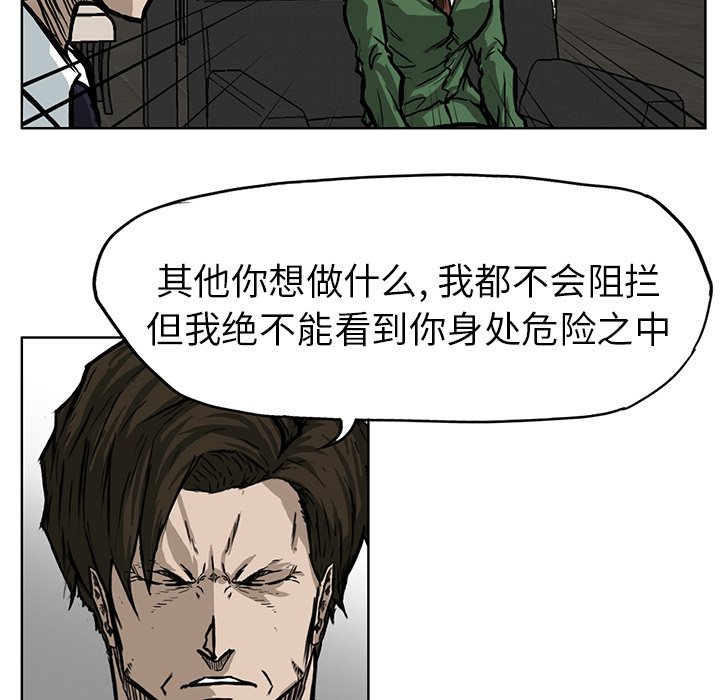 第66話 - 第57张