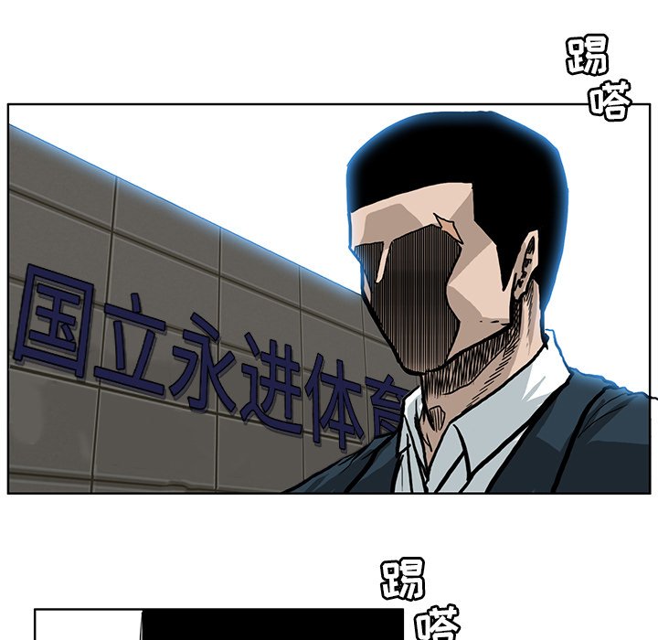 第66話 - 第62张