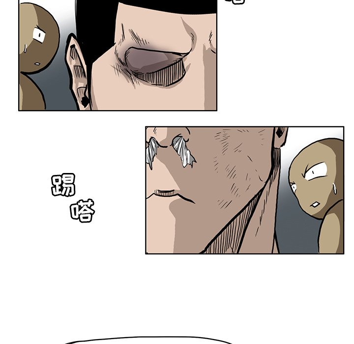 第66話 - 第63张
