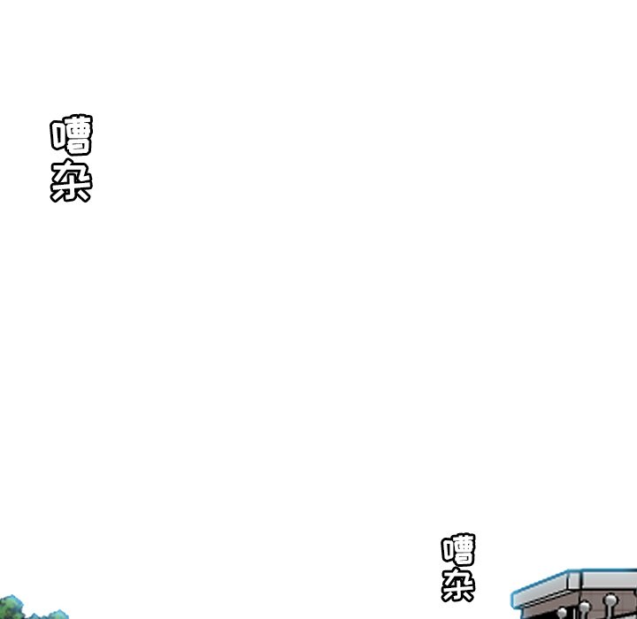 第66話 - 第65张