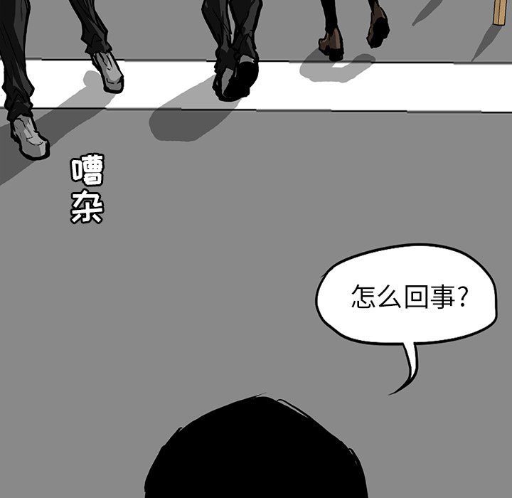 第66話 - 第67张