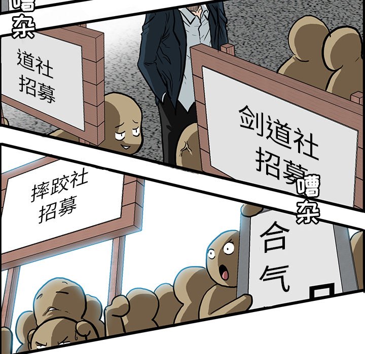 第66話 - 第71张