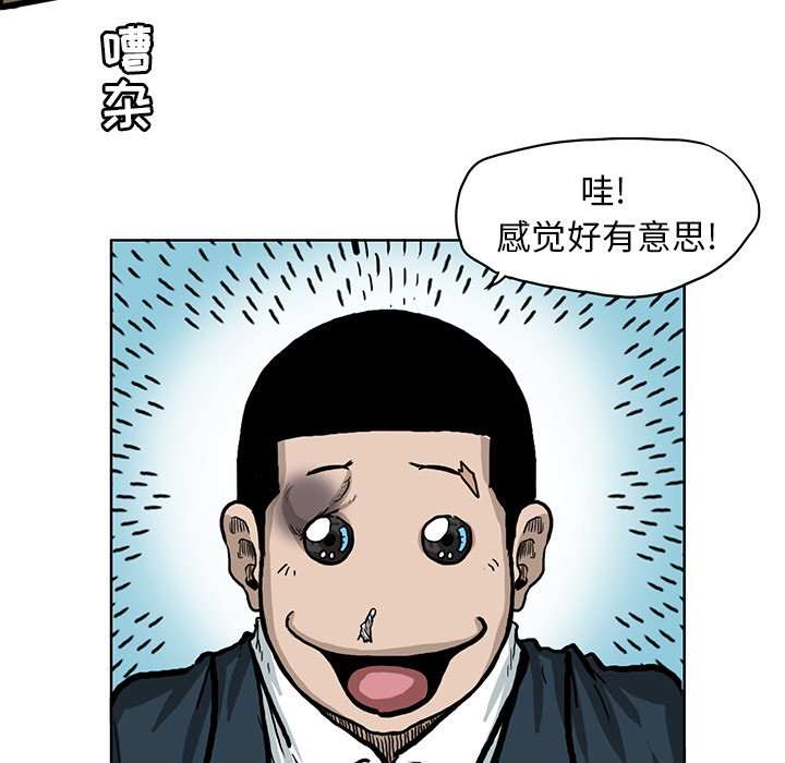 第66話 - 第72张