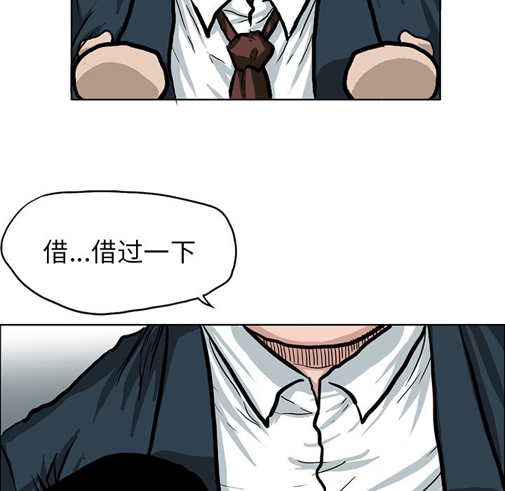 第66話 - 第73张