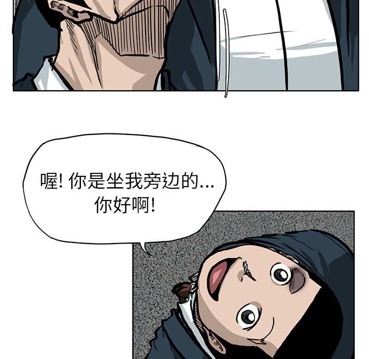 第66話 - 第76张