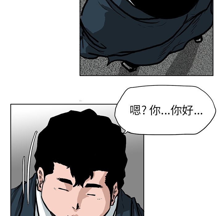 第66話 - 第77张