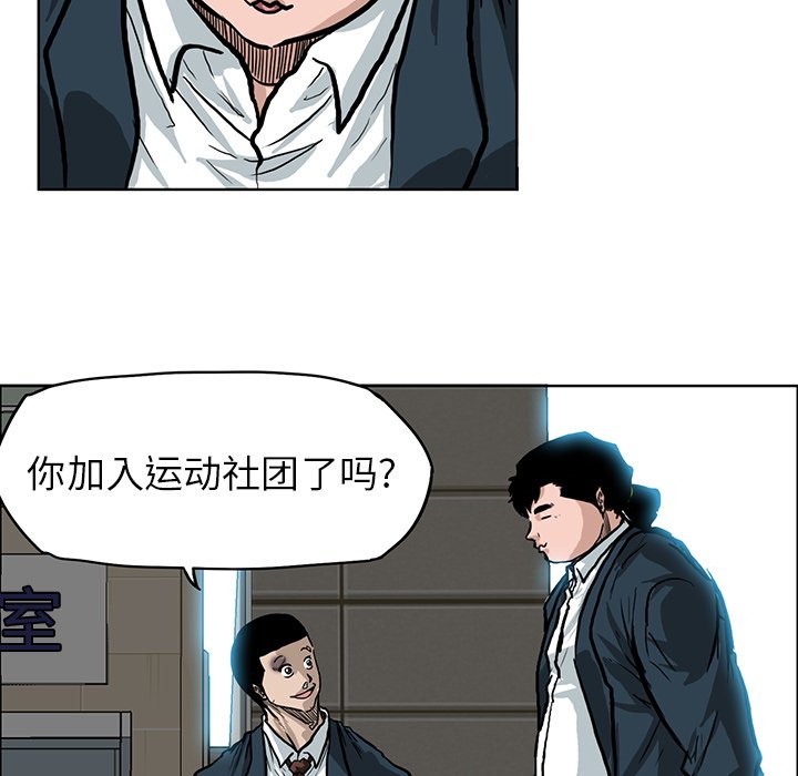 第66話 - 第78张