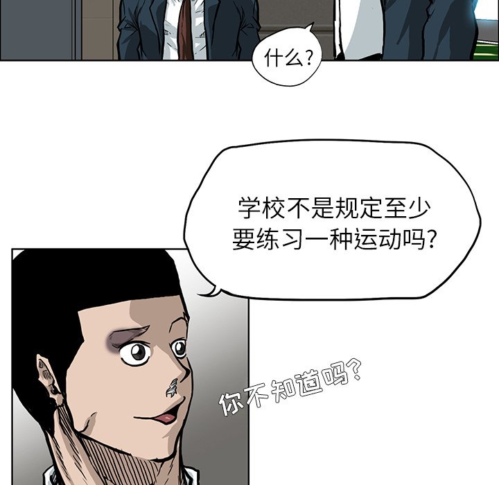 第66話 - 第79张