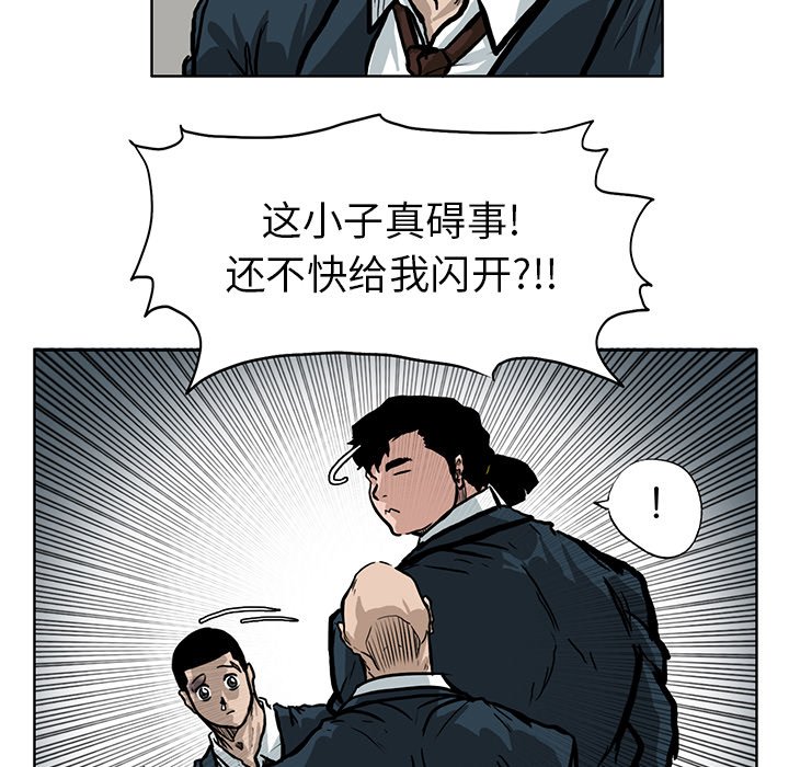 第66話 - 第82张