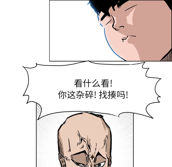 第66話 - 第84张