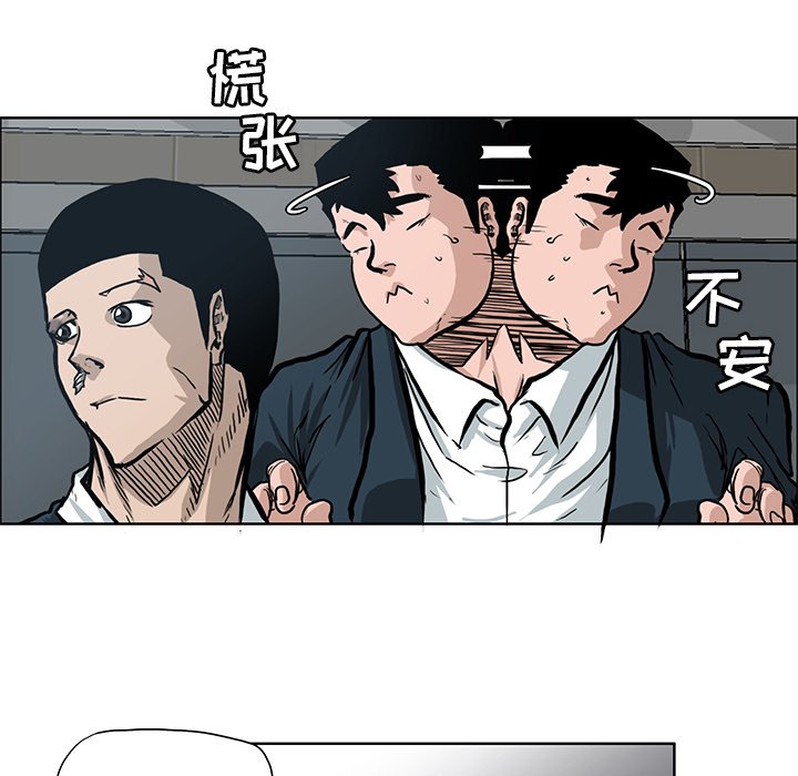第67話 - 第11张
