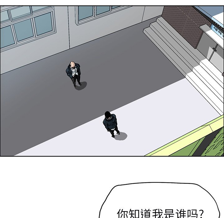 第67話 - 第14张