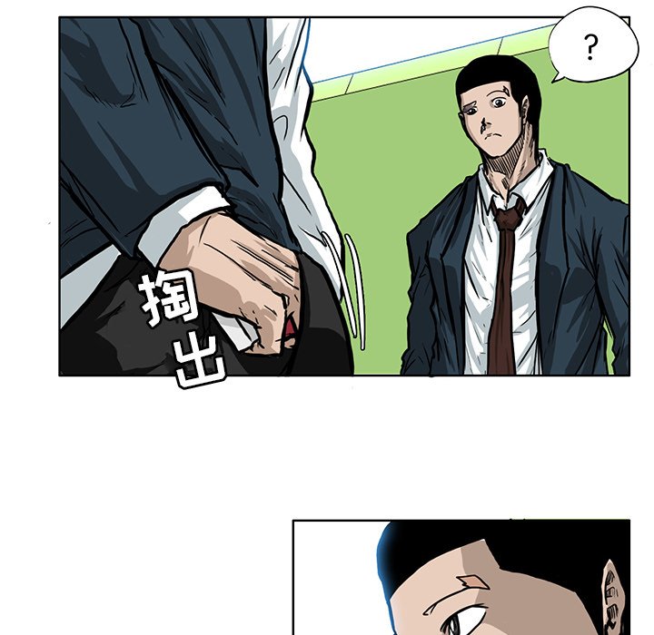 第67話 - 第17张