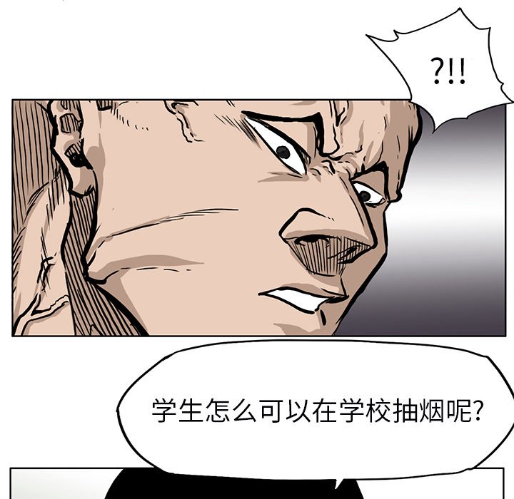 第67話 - 第23张