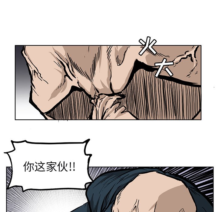 第67話 - 第25张