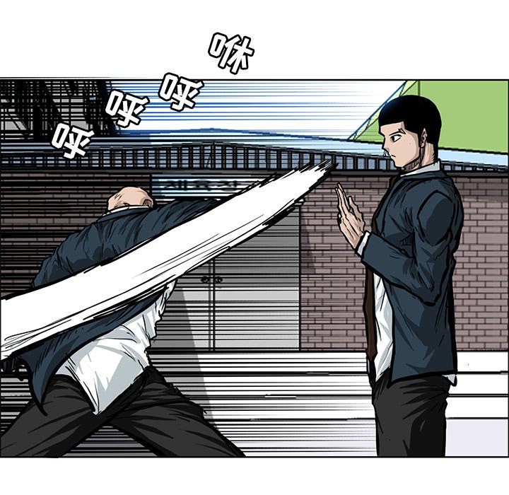 第67話 - 第28张