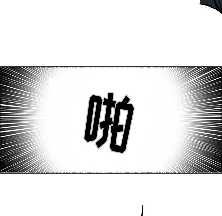 第67話 - 第30张