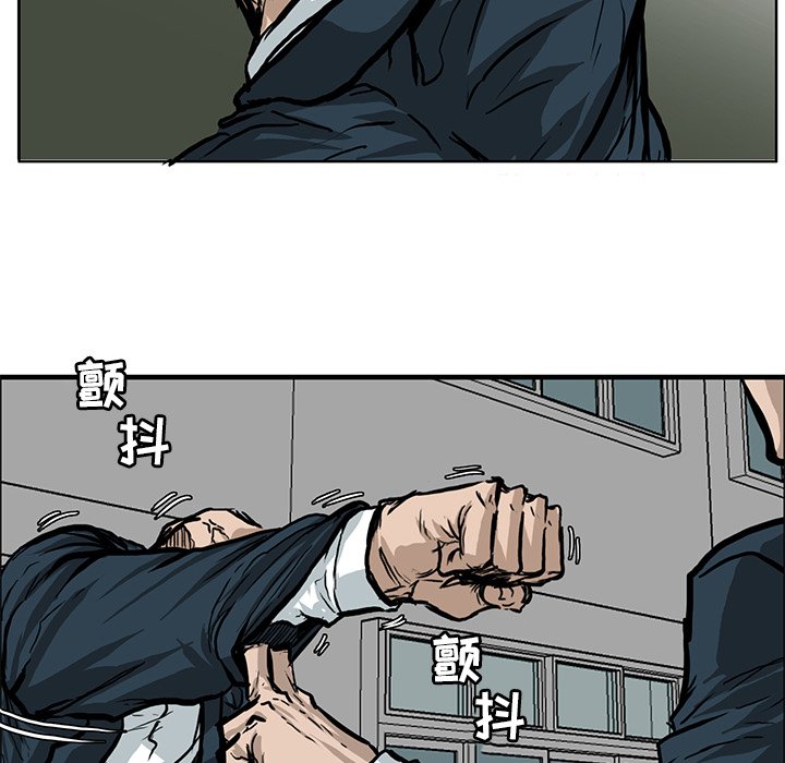 第67話 - 第33张