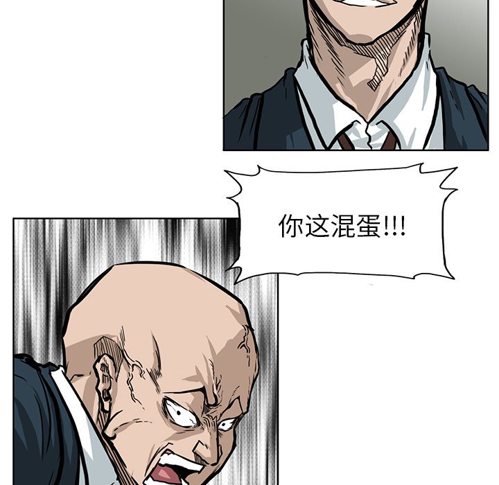 第67話 - 第35张