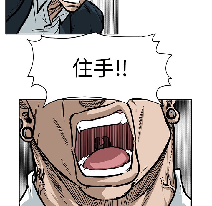 第67話 - 第36张