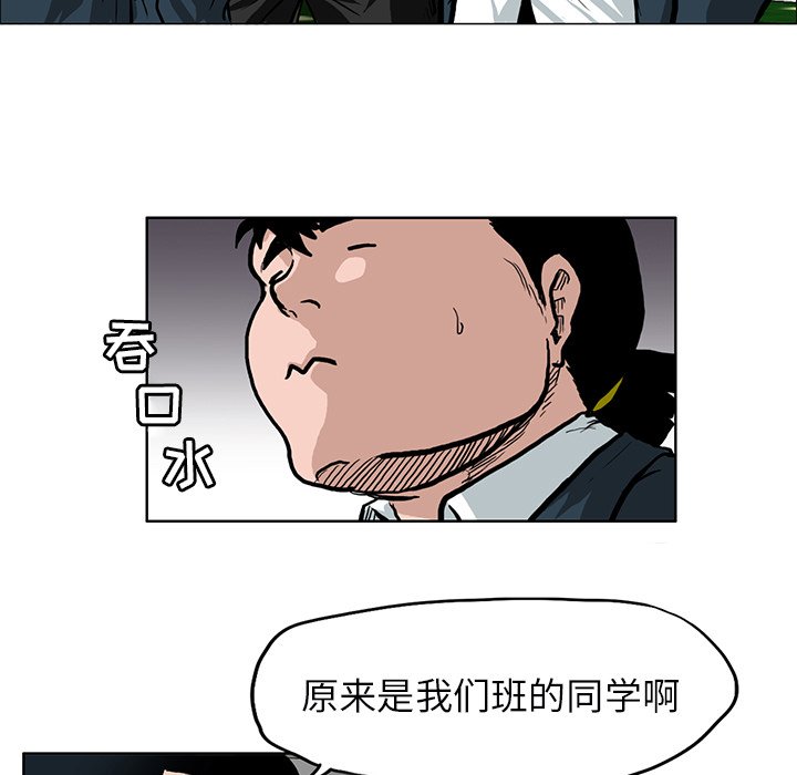 第67話 - 第4张