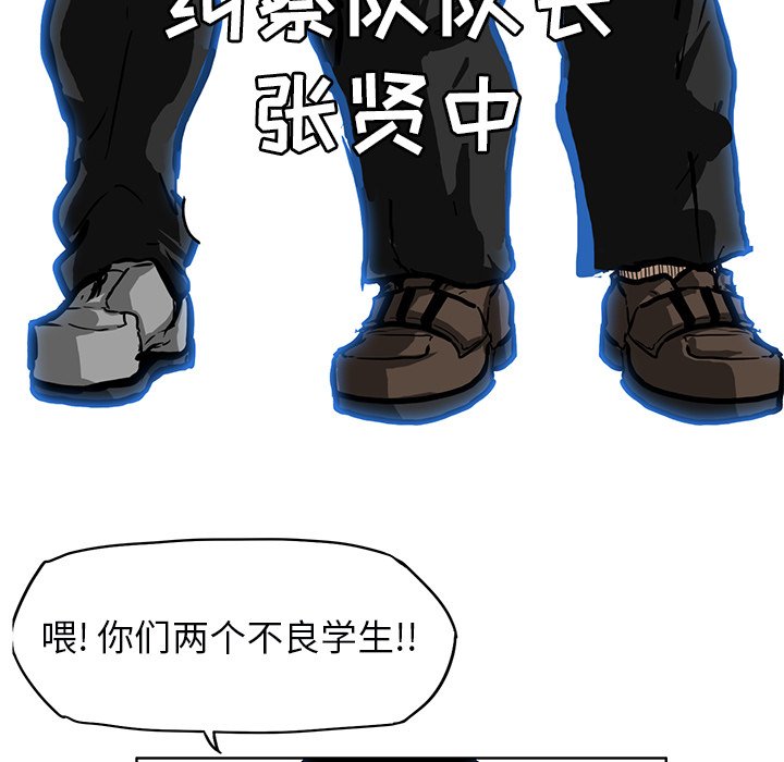 第67話 - 第40张