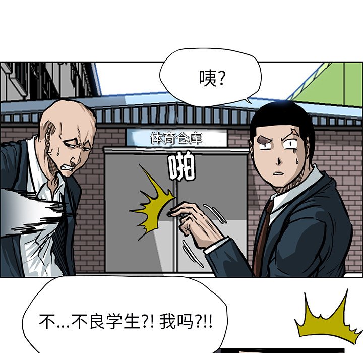 第67話 - 第42张