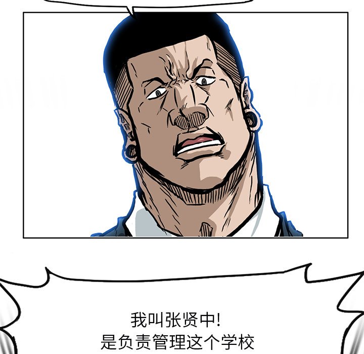 第67話 - 第45张