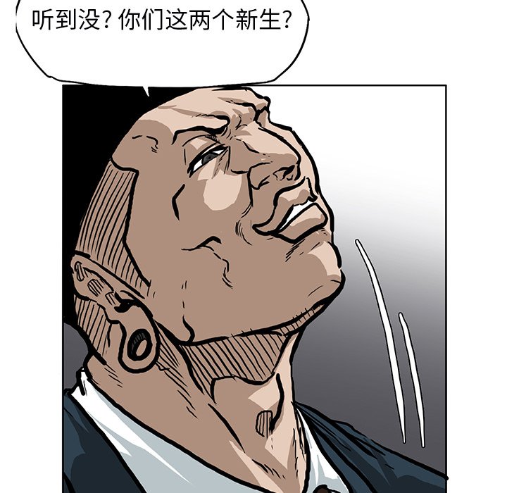 第67話 - 第54张