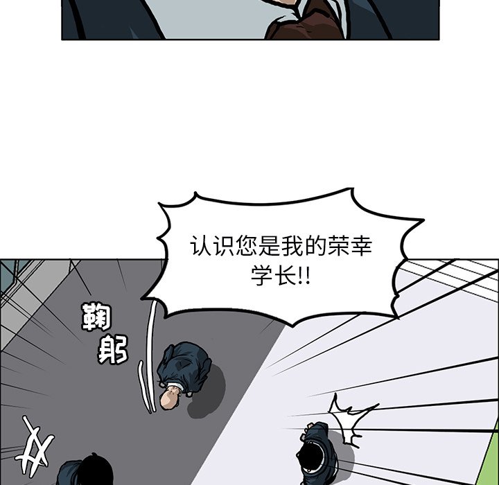 第67話 - 第55张
