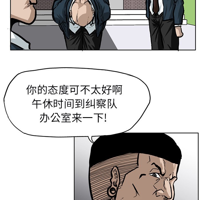 第67話 - 第57张