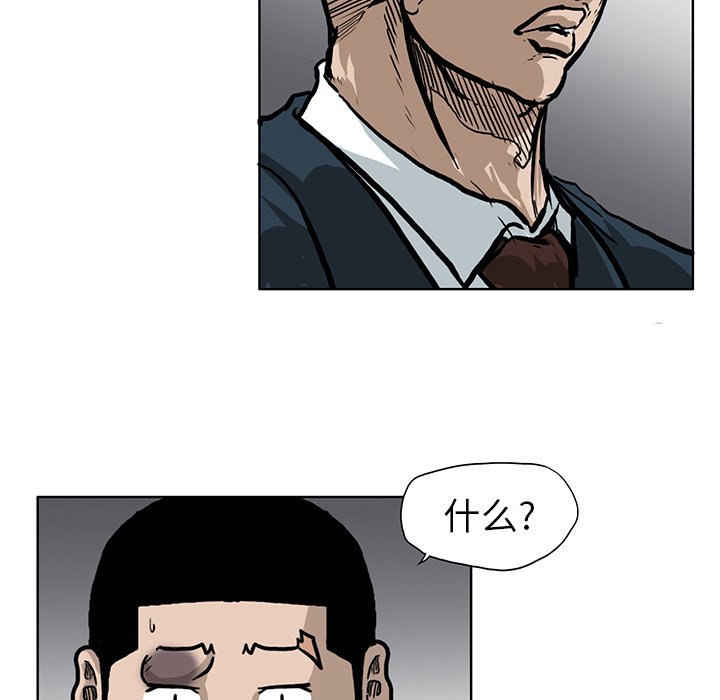 第67話 - 第58张
